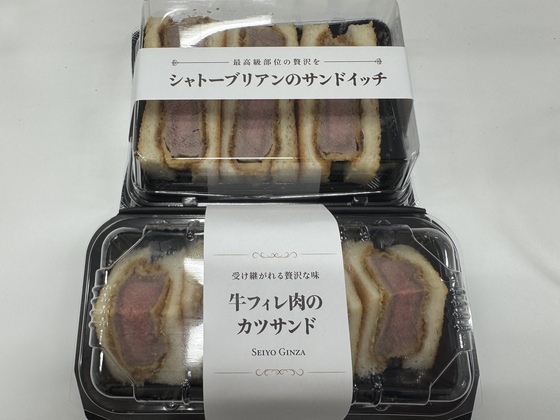 まかないとして、販売してる商品が持ち帰れたり、社割で安く買って帰れちゃうんだ✌🏻😚
随時、新商品が発売があると試食させてもらえたりることもあるから嬉しい🥺🥰