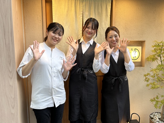 鮨 乃すけ