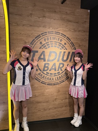 STADIUM BAR 赤坂リーグ店