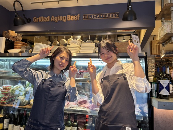 グリルドエイジングビーフ 中目黒店