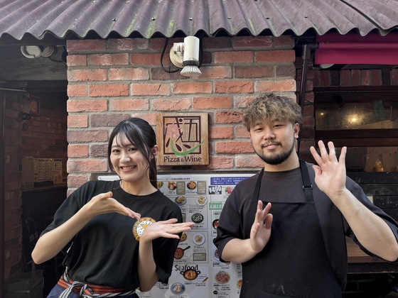 五感 池袋西口店