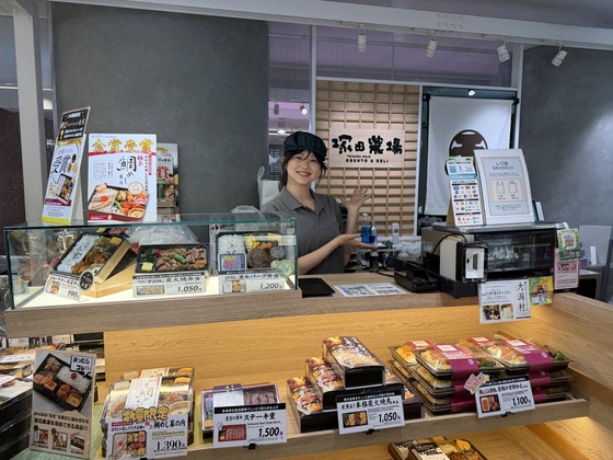 塚田農場 OBENTO&DELI グランスタ東京 京葉ストリートエリア