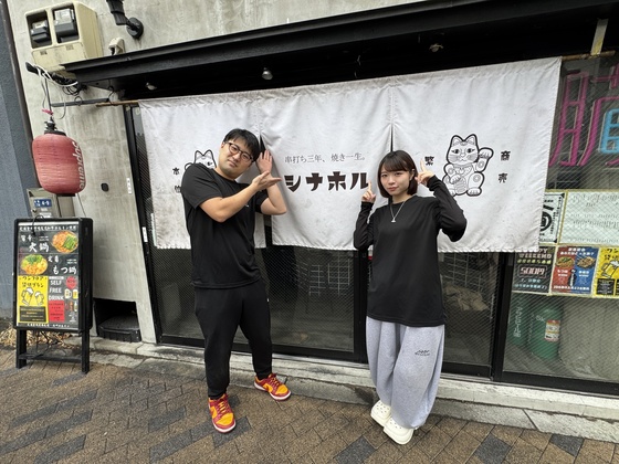 芝浦食肉市場直送 品川ホルモン