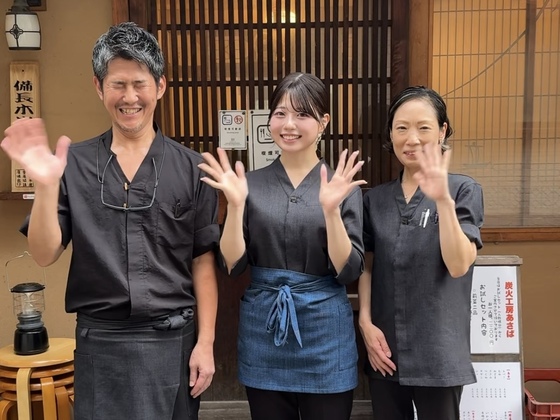 炭火工房　あさば　川崎西口店