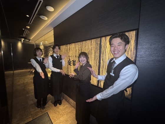 楽蔵 秋葉原駅前店