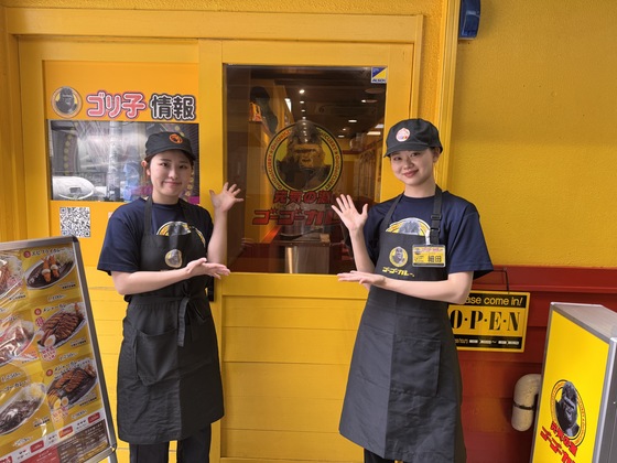 ゴーゴーカレー 中野駅北口スタジアム
