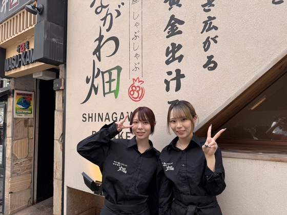  しながわ畑