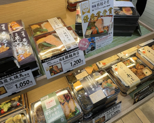 塚田農場 OBENTO&DELIのまかない画像