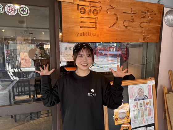 かき氷 雪うさぎ