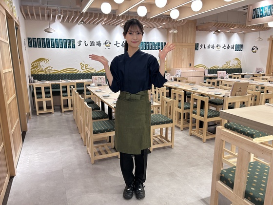 七合目 日本橋八重洲店「gc3352」の制服画像
