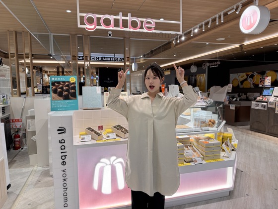 galbe yokohama キュービックプラザ新横浜店の制服画像