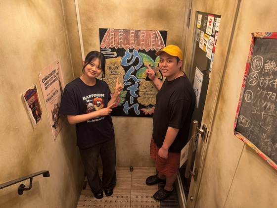 沖縄いちゃりば酒場 あかゆら