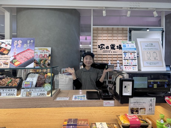 塚田農場 OBENTO&DELI ecute品川