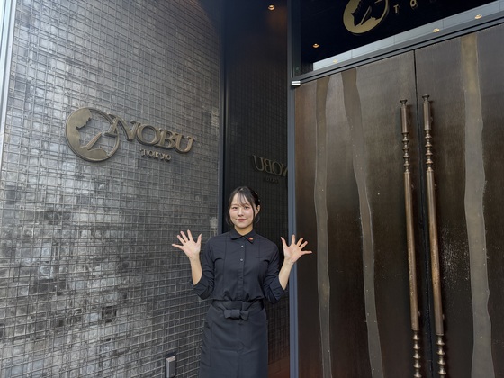 NOBU TOKYO