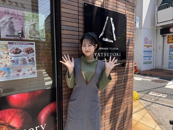 Chateraise PREMIUM YATSUDOKI 経堂の制服画像