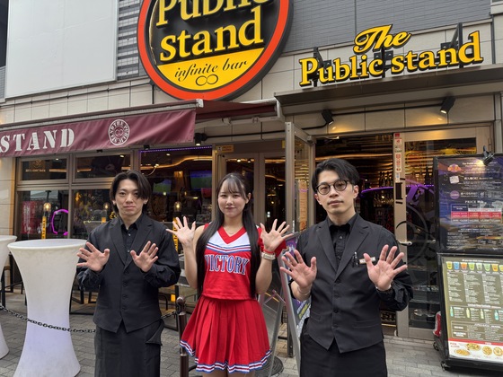 The Public stand 横浜西口店