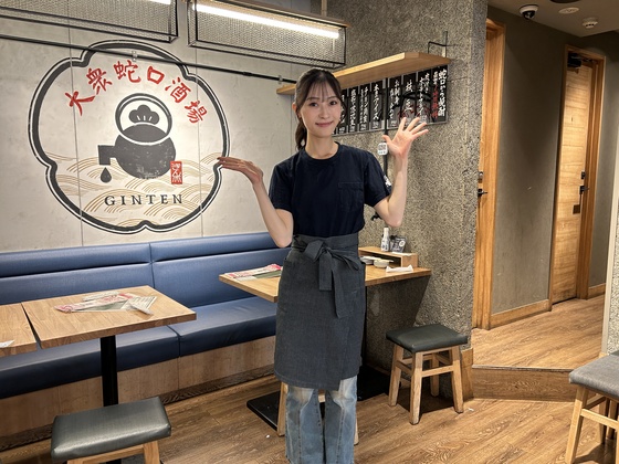 ぎん天。銀座コリドー店
