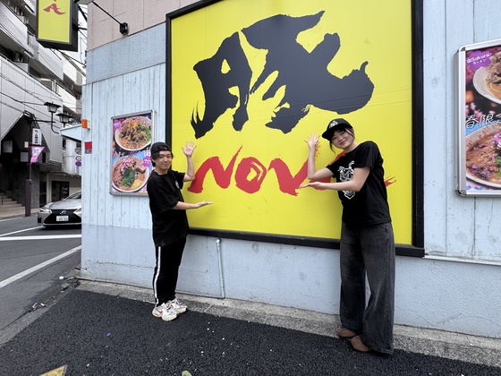 豚NOVA 国分寺本店