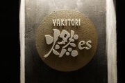 YAKITORI燃es