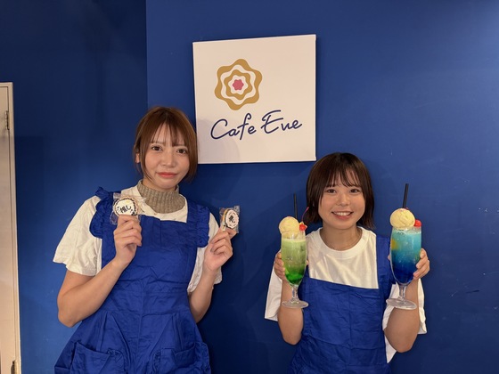 Cafe Eve