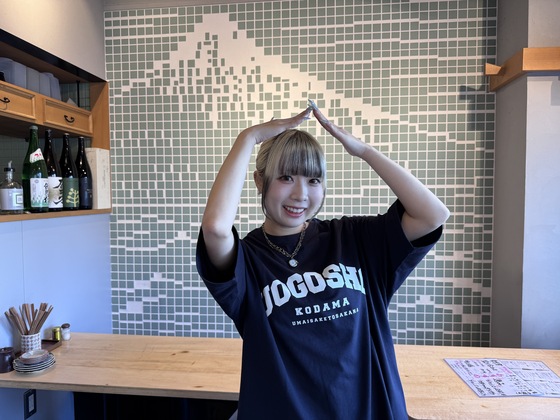 魚豪商コダマ　錦糸町店の制服画像
