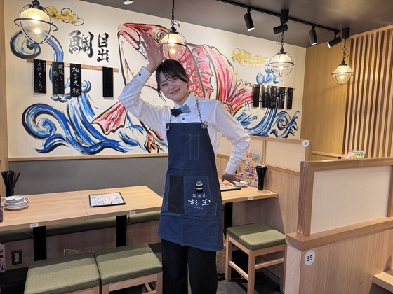 鮨 酒 肴 杉玉 神楽坂店