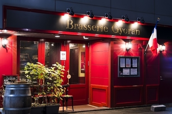 Brasserie Gyoran