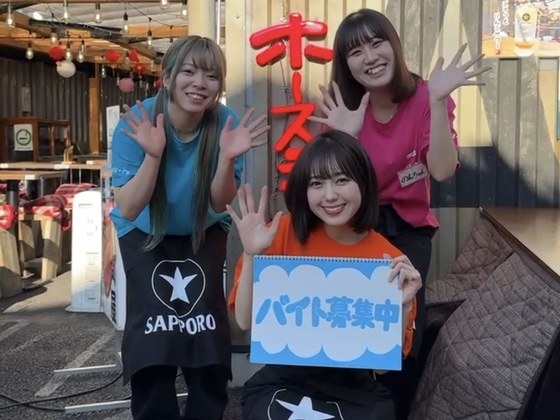 ホースミート。冨士乃馬