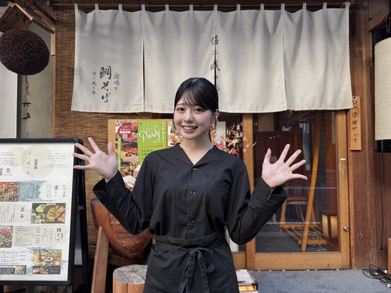  僖ニ成ル食 京橋