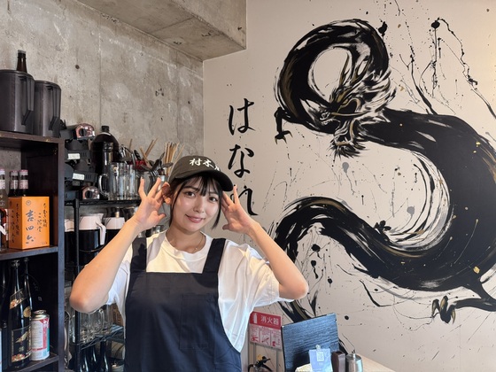 村木屋はなれ 横浜西口店の制服画像