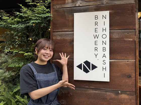 日本橋ブルワリー人形町