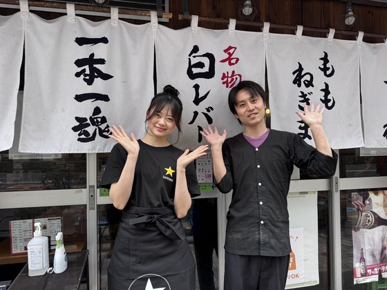 若どり屋 神田淡路町店