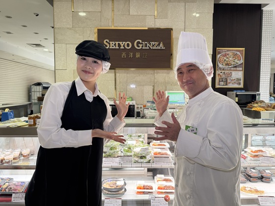 デリショップ西洋銀座　大丸東京店