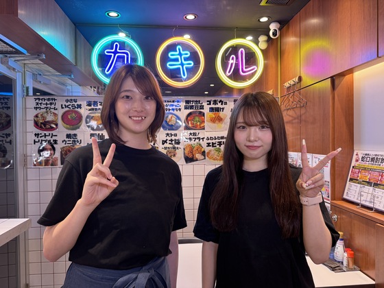 大衆酒場　牡蠣る。