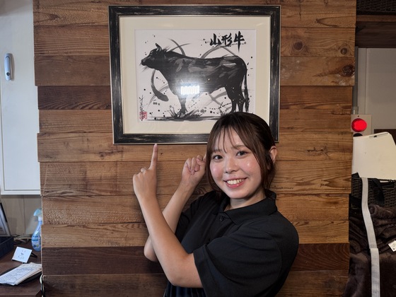  焼肉 うしかね