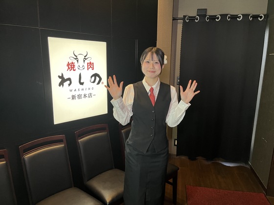 YAKINIKU WASHINO SHINJUKUの制服画像