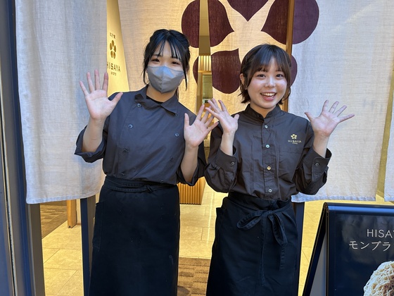 茶房 HISAYA LOUNGE 東京麻布十番店