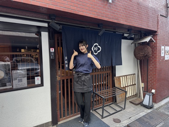 貝料理　吟