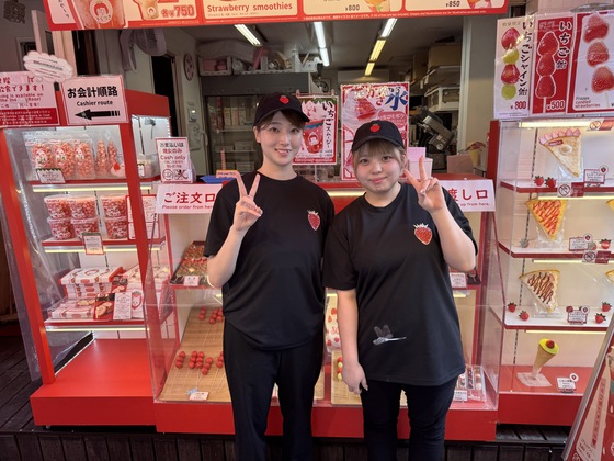 浅草そらつき 本店