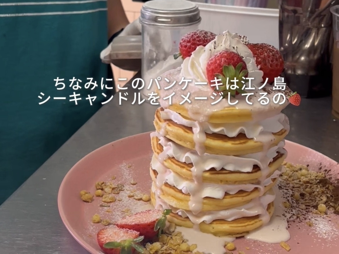 江ノ島にある可愛いパンケーキ店『Moke’s HAWAII 』でアルバイト募集中！