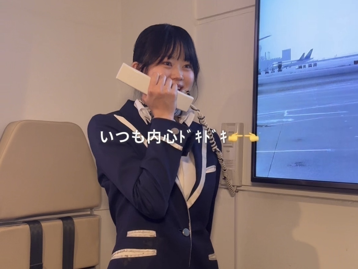 池袋にある『FIRST AIRLINES』 でCAのバイトをする女子大生vlog