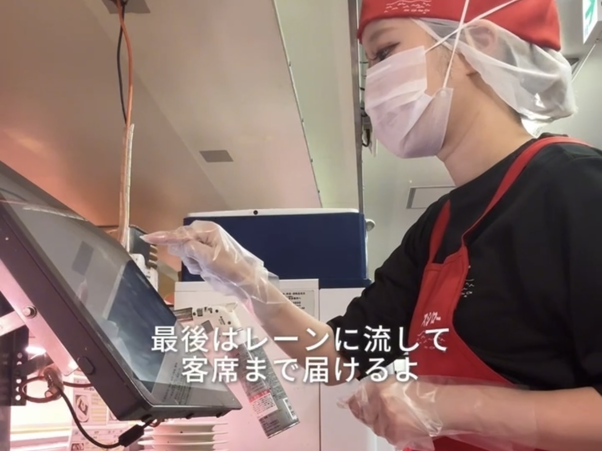 スシローキッチンバイトのお仕事紹介