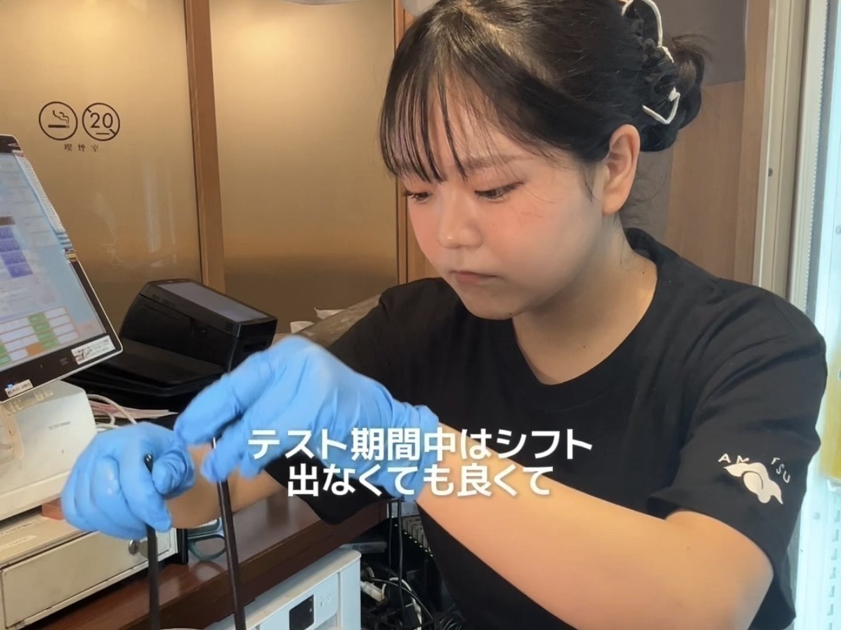 高校生の私からバ先の『大衆食堂あまつ』に言いたい事がある