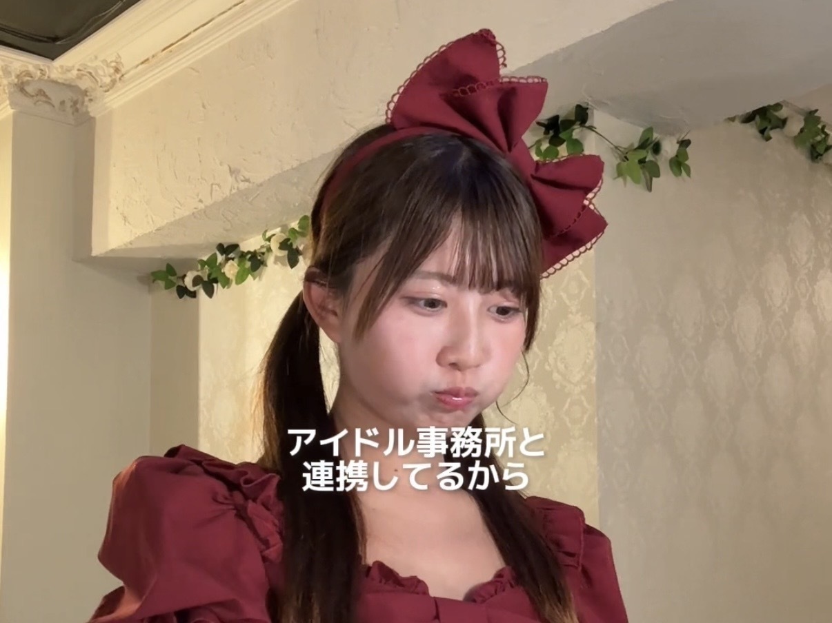 アイドルになりたい私のバ先は『PRINCESS PALACE』