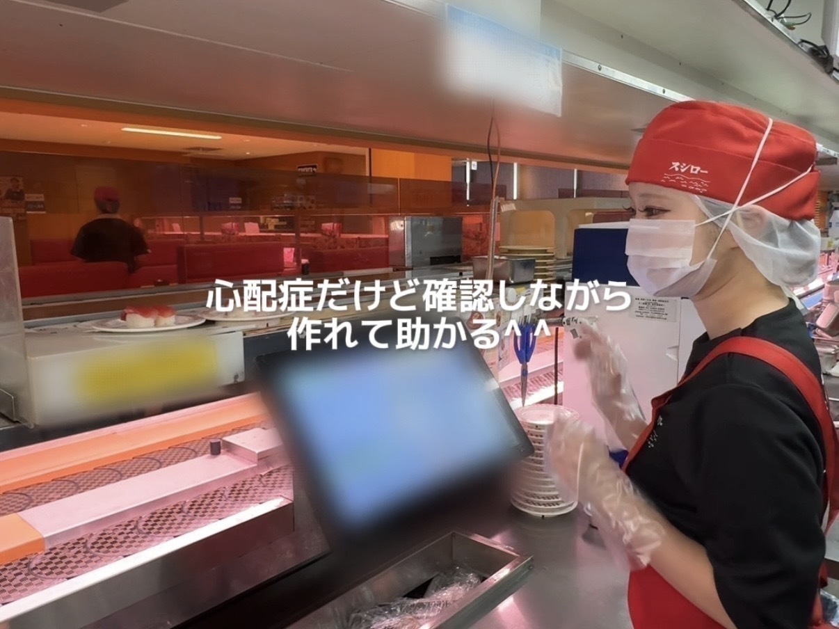 スシローキッチンの裏側動画