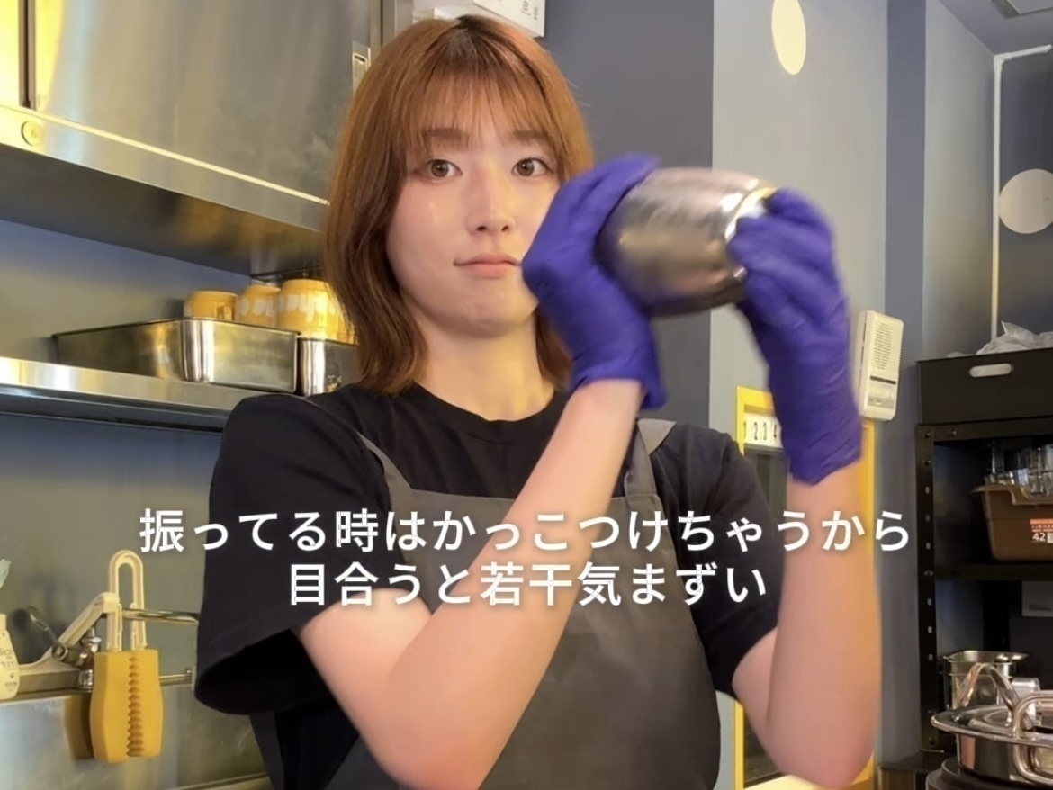 私のバ先『Tokyo Tacos ChaChaCha』やばすぎるから聞いて