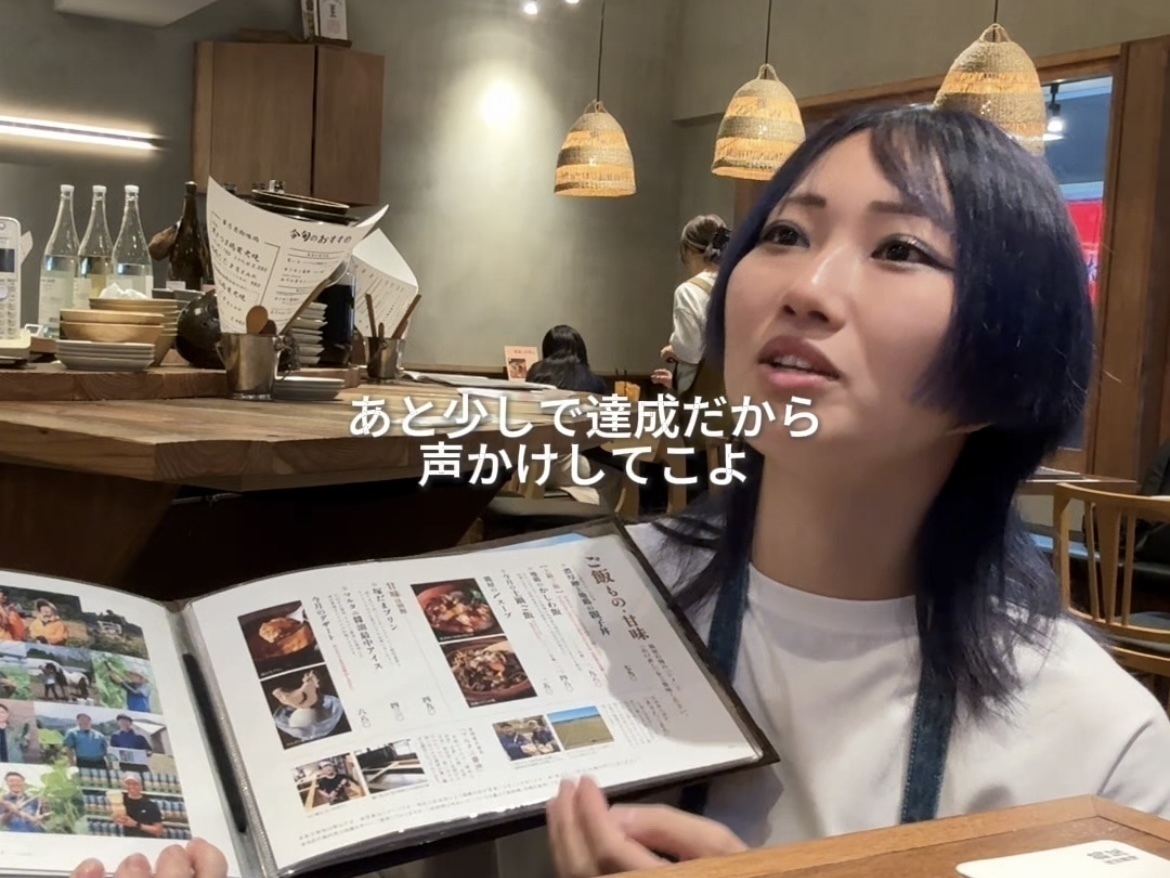 塚田農場で正社員募集中！