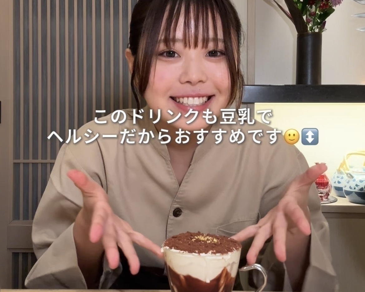 『創作和食FANCL令和本膳』でバイトしてるんだけど...