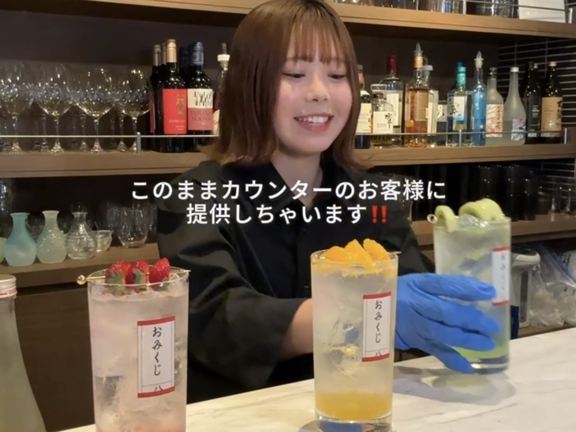 高田馬場にあるおしゃれ和食居酒屋『八 （すえひろがり）』でアルバイト募集中！