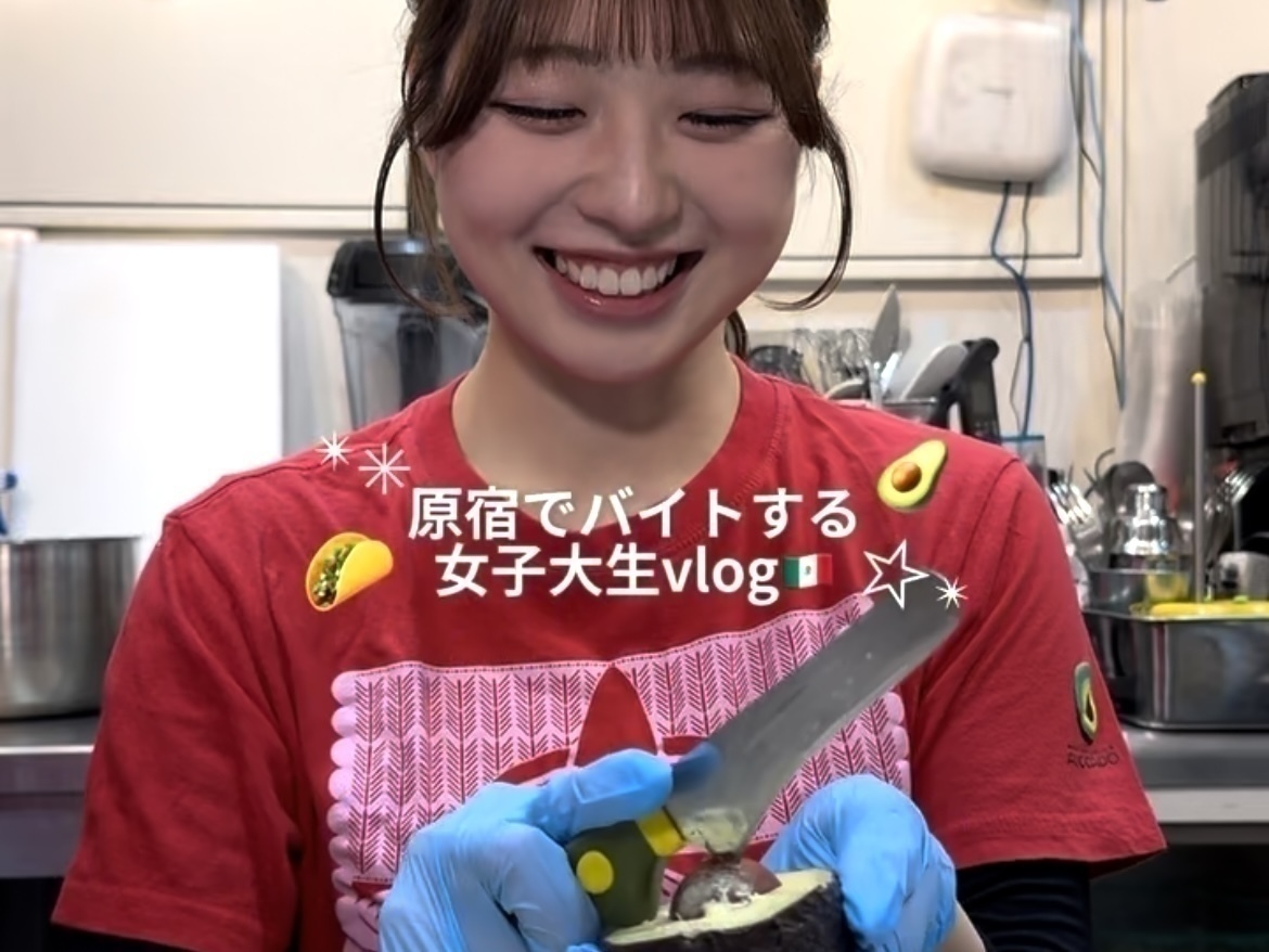 原宿にある『メキシカングリル アボカド ハラカド店』でバイトする女子大生vlog